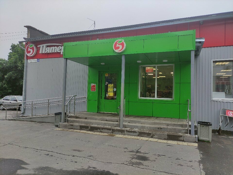 Point of delivery 5Post, Sergiev Posad, photo