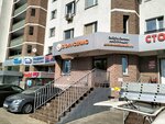 Stone-Service (Minskaya Street, 12), stone processing equipment