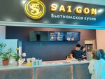 Saigon (Moskovskiy Avenue, 108) ، مقهى