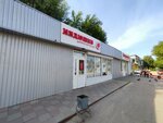Индюшки (Ryabikova Street, 60Б), grocery