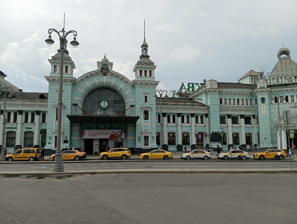 Train station Moskva-Passazhirskaya-Smolenskaya Station, Moscow, photo