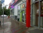 Fix Price (Udmurtskaya Street, 105А) ، أدوات منزلية