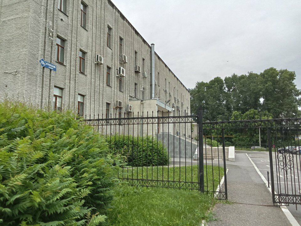 Tax auditing Sku Nalog-servis Fns Rossii V Kemerovskoy oblasti, Kemerovo, photo