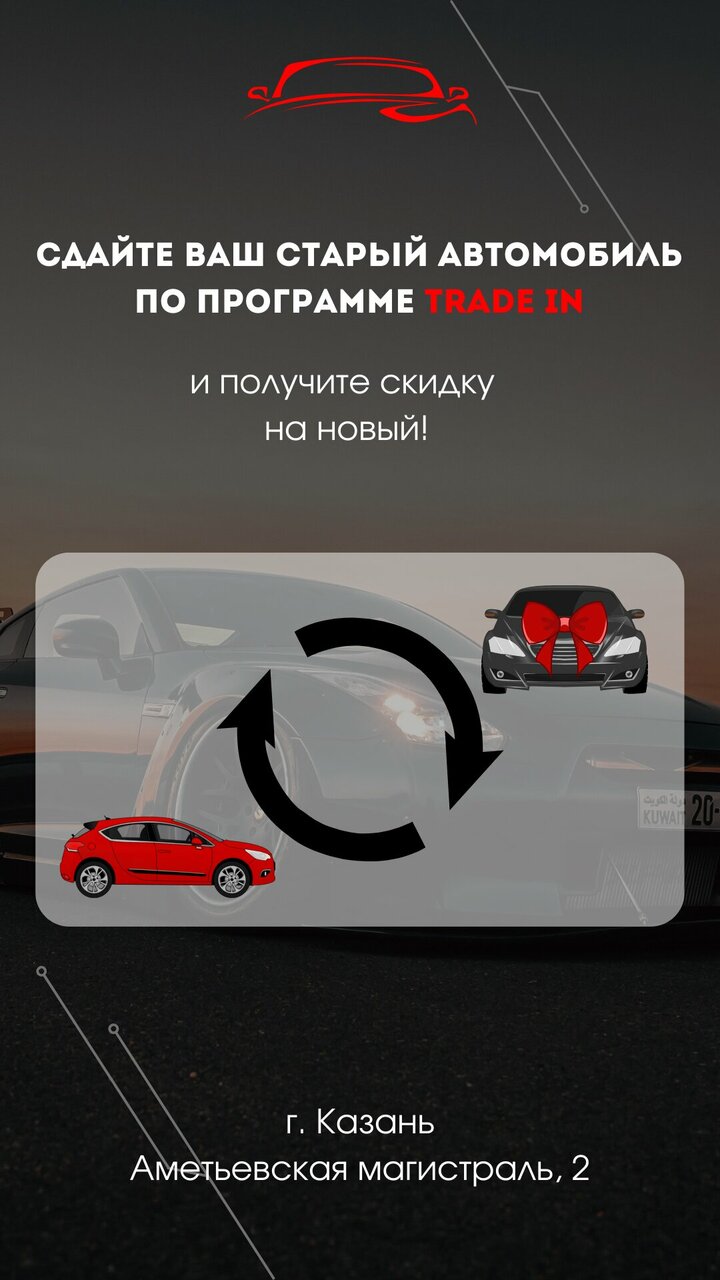 photo Первый Крытый Авторынок