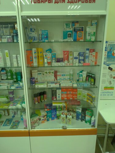 Pharmacy Sovetskaya Apteka, Moscow and Moscow Oblast, photo