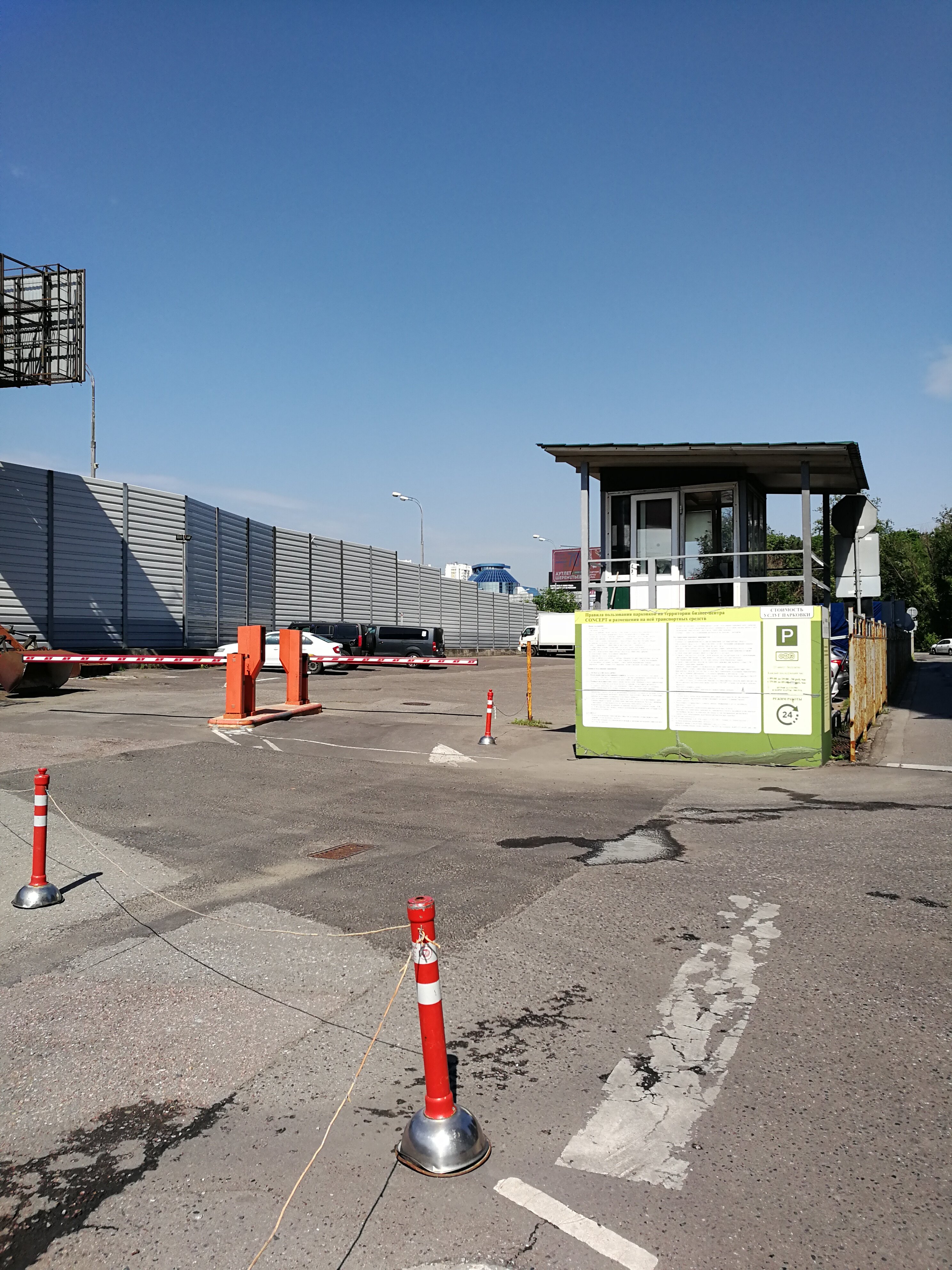 Фото Концепт