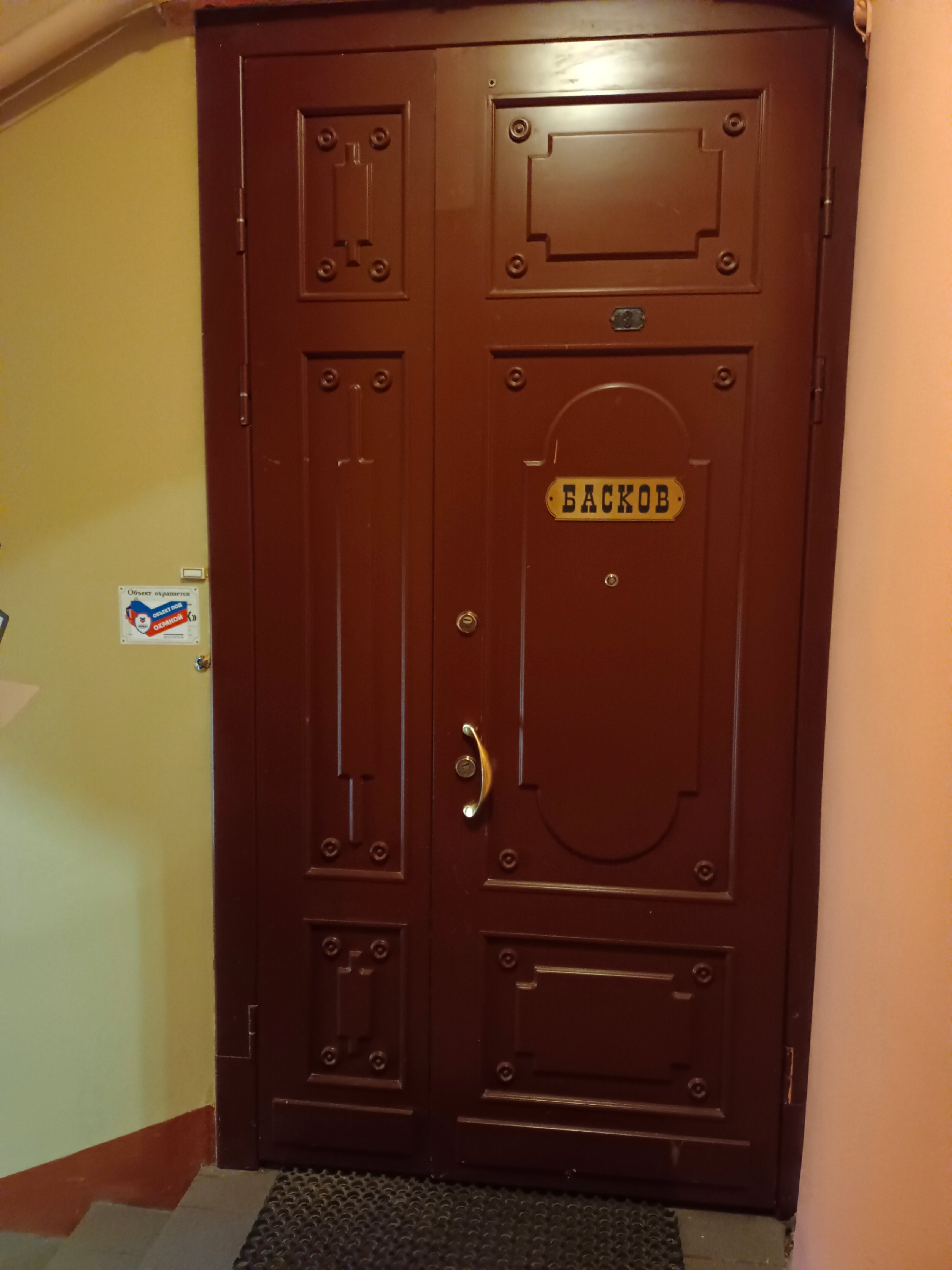 Фото Басков