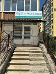 Чуткое сердце (Kulakova Avenue, 49/2), children's medical center