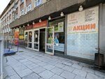 Свеланд (Chebyshyova Street, 4), servicios de contabilidad