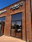 PARoVOZ (Oktyabrskaya ulitsa, 21Г), vape shop