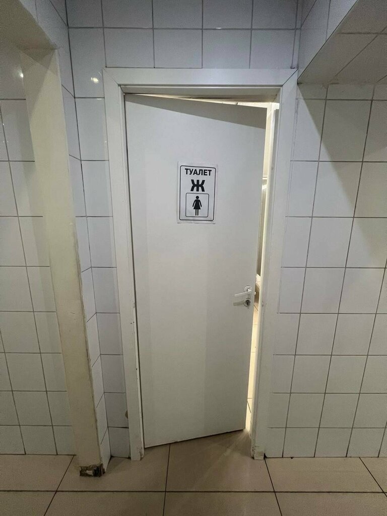Toilet Туалет, Moscow, photo