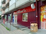 Русский разгуляйка (Pushkina Street, 3) ، المشروبات الكحولية