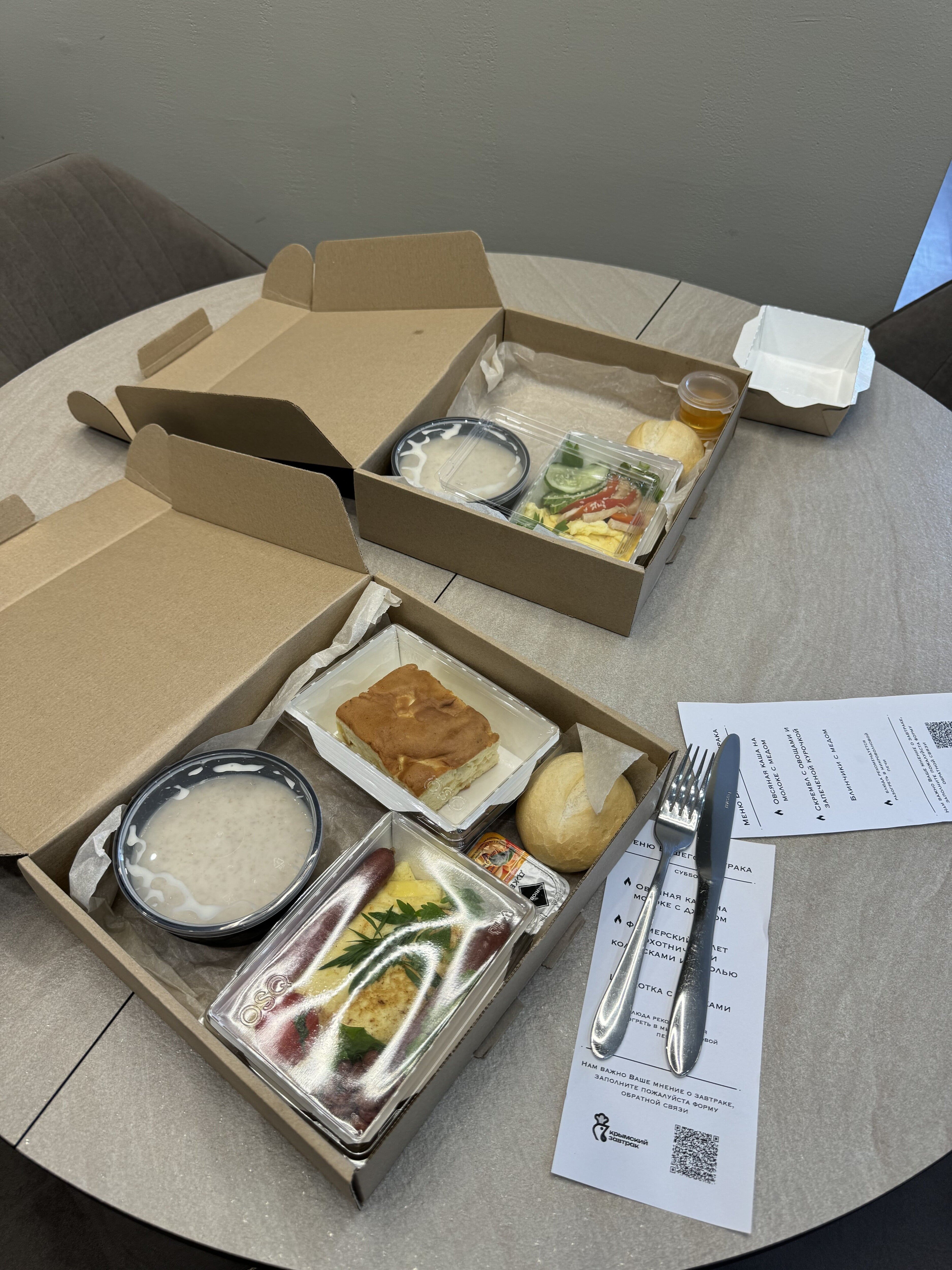 Фото Апарт-отель Атлас