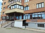 Grenka (derevnya Borisovichi, Baltiyskaya ulitsa, 10А), cafe