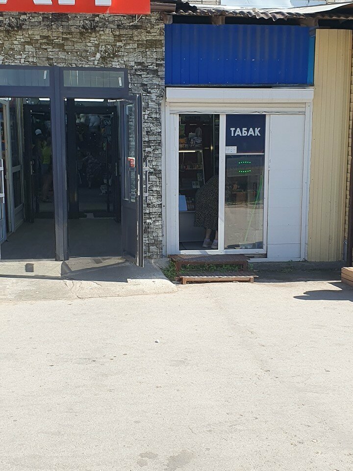 Tobacco and smoking accessories shop Табак, Tula, photo