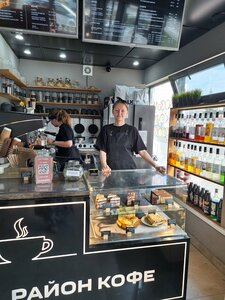 Rayon Coffee (Lenina Street, 21Б), coffee shop