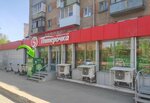 Нафталин (Sovetskoy Armii Street, 3) ، مخلفات