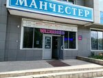 Wildberries (ulitsa Dobrolyubova, 26), point of delivery