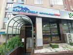 Автоломбард (Dyuishonkul Shopokov Street, 101/1), casa de empeño de automóviles