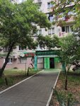 Аптека (Molokova Street, 18/78), pharmacy