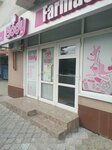 Elody (strada Grenoble, 257), farmacia