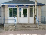 Морозово (Morozova Street, 3) ، مركز أعمال