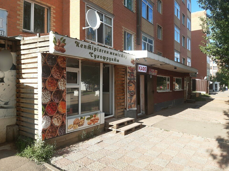 Nuts, snacks, dried fruits Magazin suhofruktov, Akmolinsk District, photo