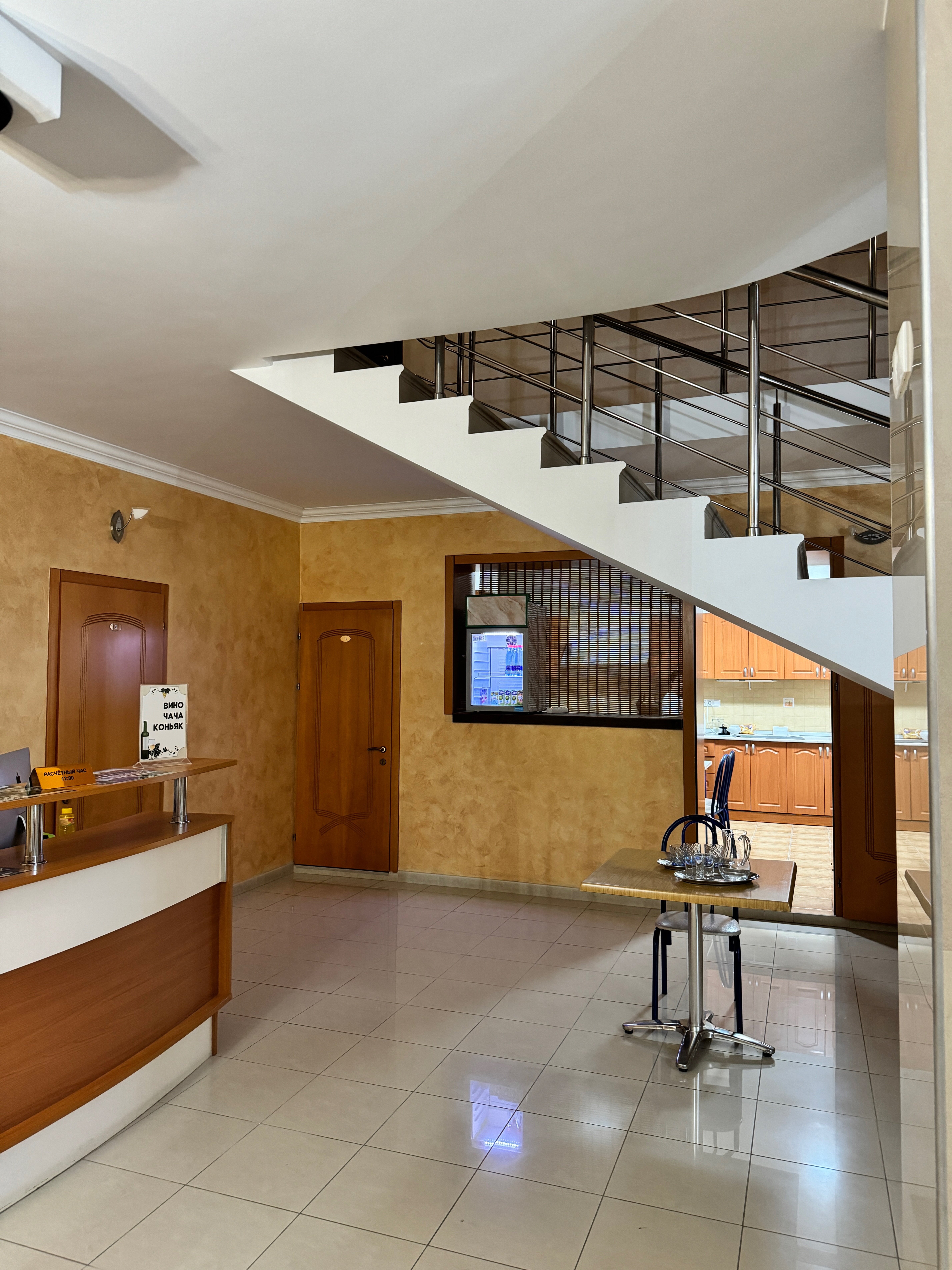 Фото Золотое Руно