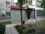 Адвокат Новикова С. А. (Profsoyuznaya Street, 17) ، محامي