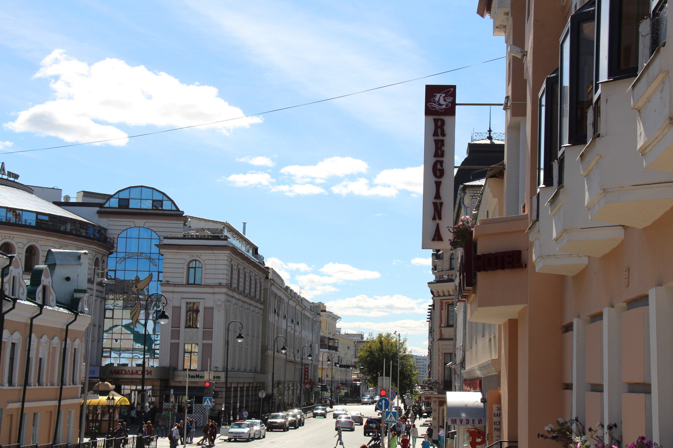 Фото Регина
