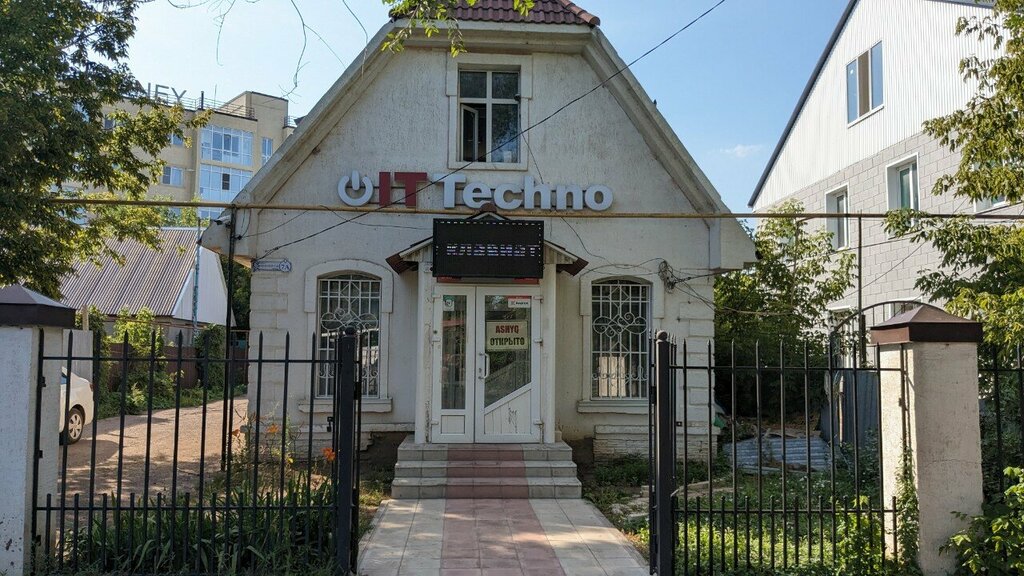 Electronics store IT Techno, Uralsk, photo