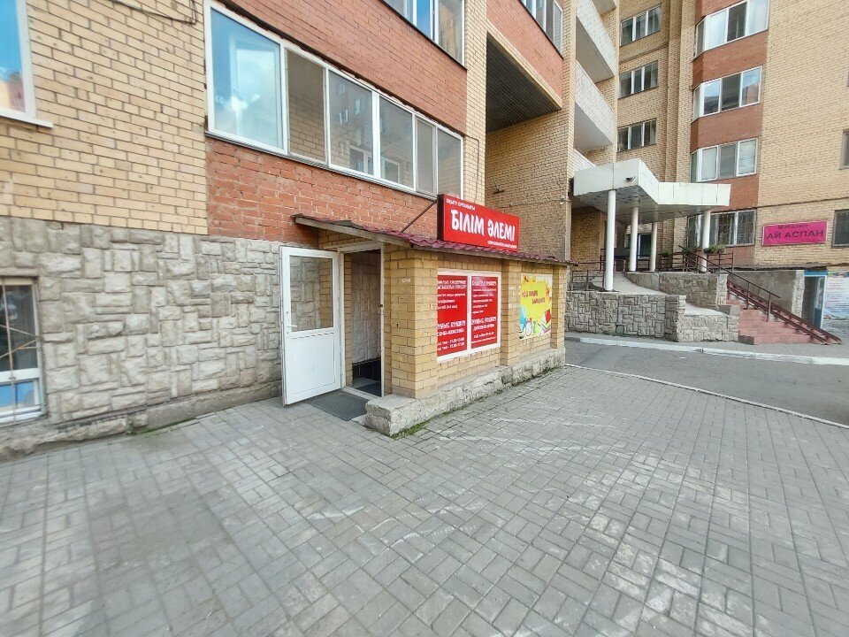 Children's developmental center World of Education, Astana, photo