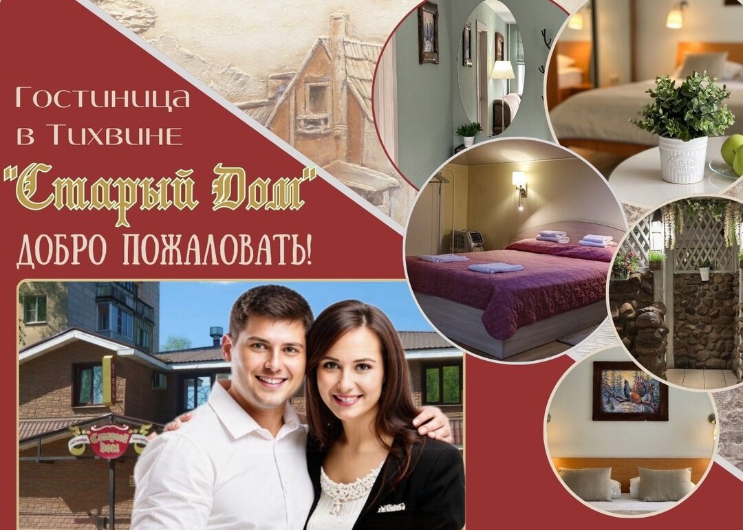 Фото отеля 1