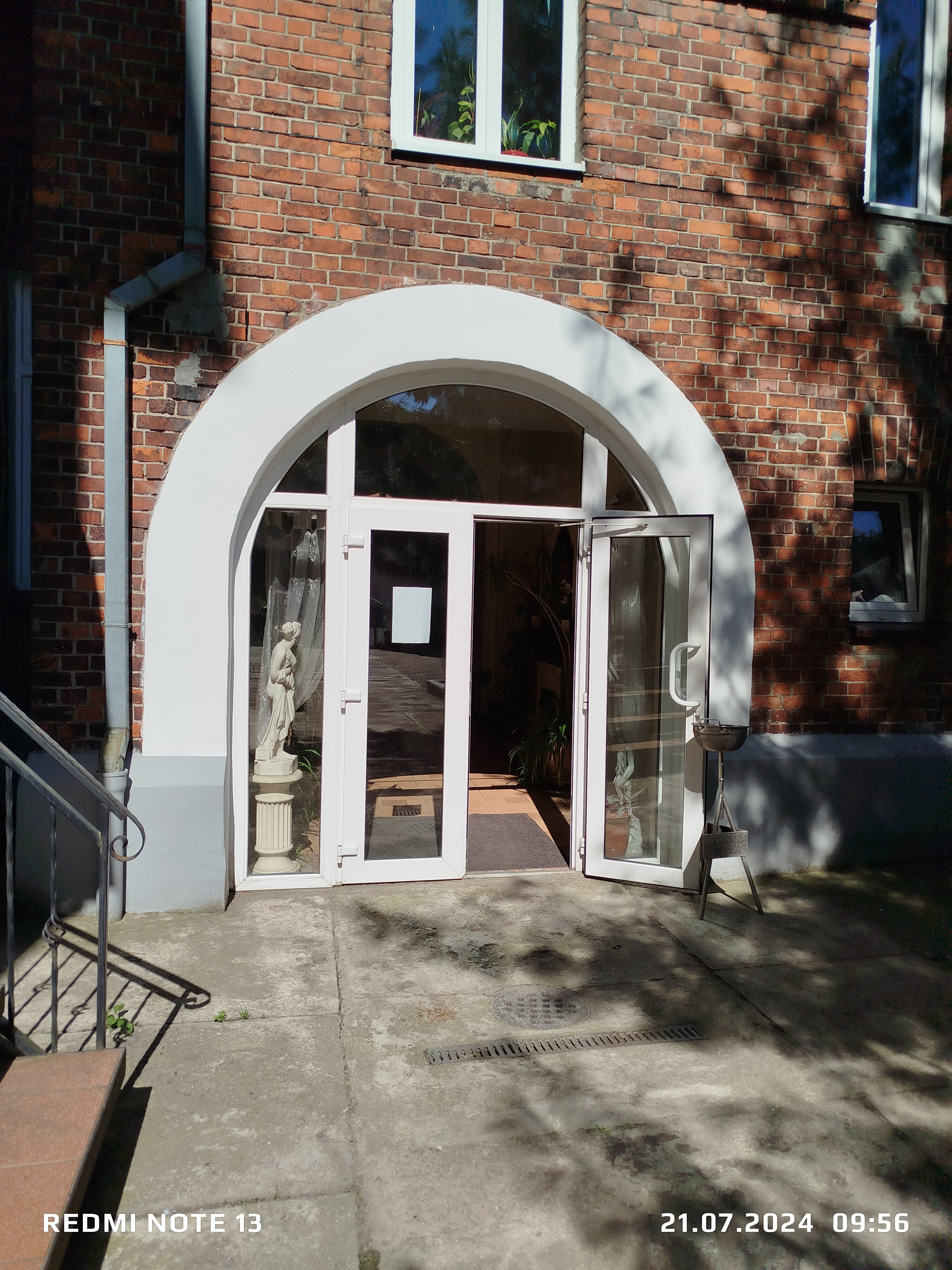 Фото У Медведя