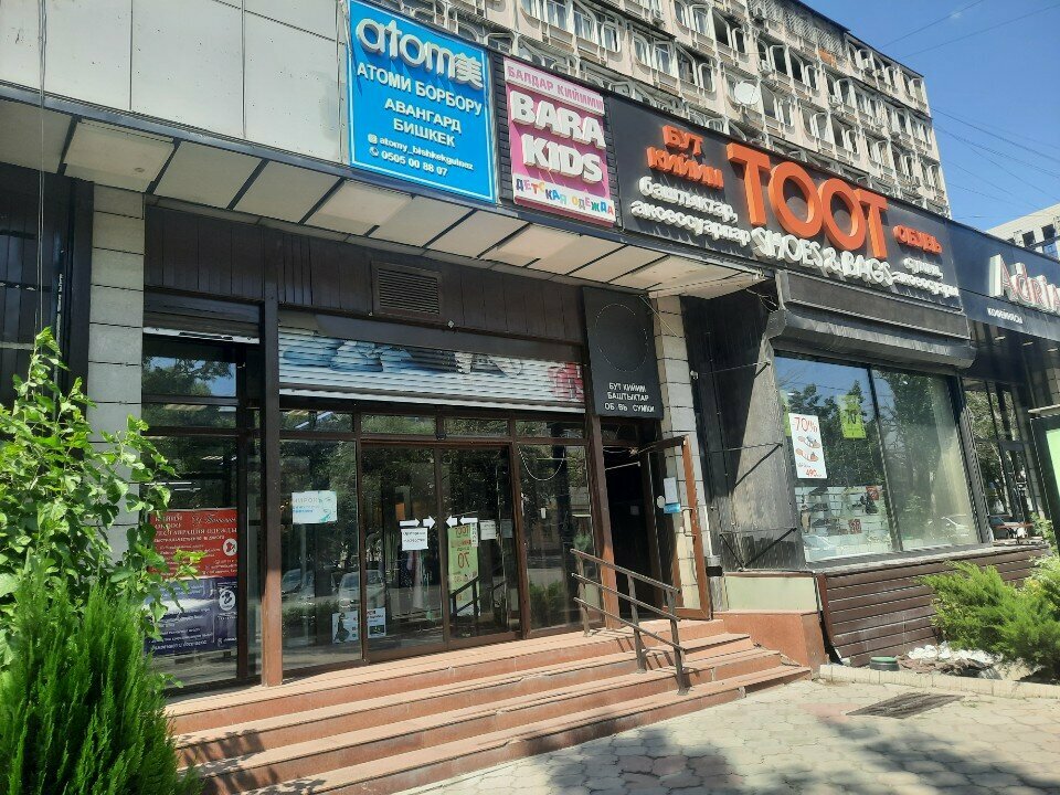 Children's clothing store Bara kids, Bishkek, photo