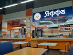 Грузинская кухня (Novo-Moskovskaya ulitsa, 2/8), cafe