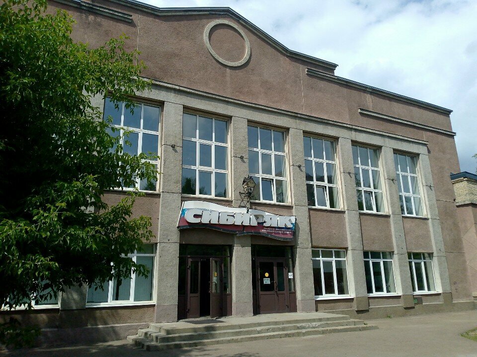 Escuela deportiva Sibiryak Olympic Reserve Sports School, , foto