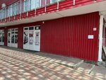 Романыч Моторс (Minski District, Shchomyslicki Rural Council, 14А) ، متجر قطع غيار ولوازم السيارات