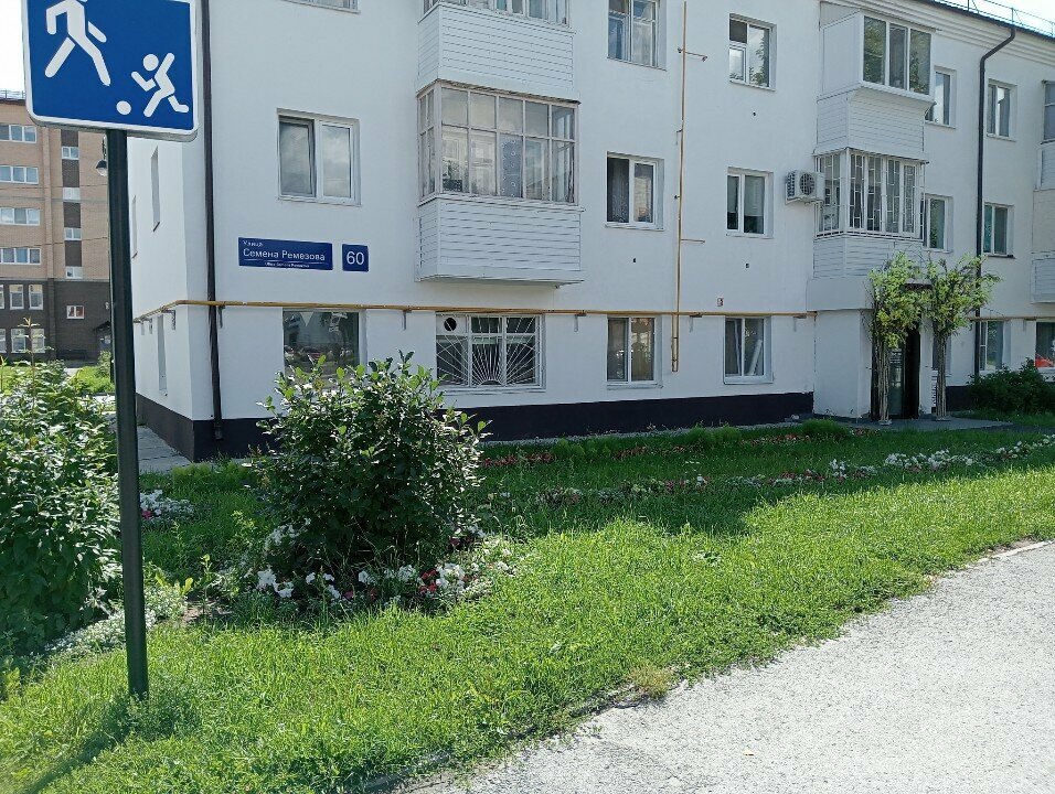 Фото: Zefir, сән салоны, Тобольск, улица Семёна Ремезова, 60 - Яндекс Карты