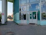 Архангельское РДУ (Obvodniy Kanal Avenue, 29), energy company