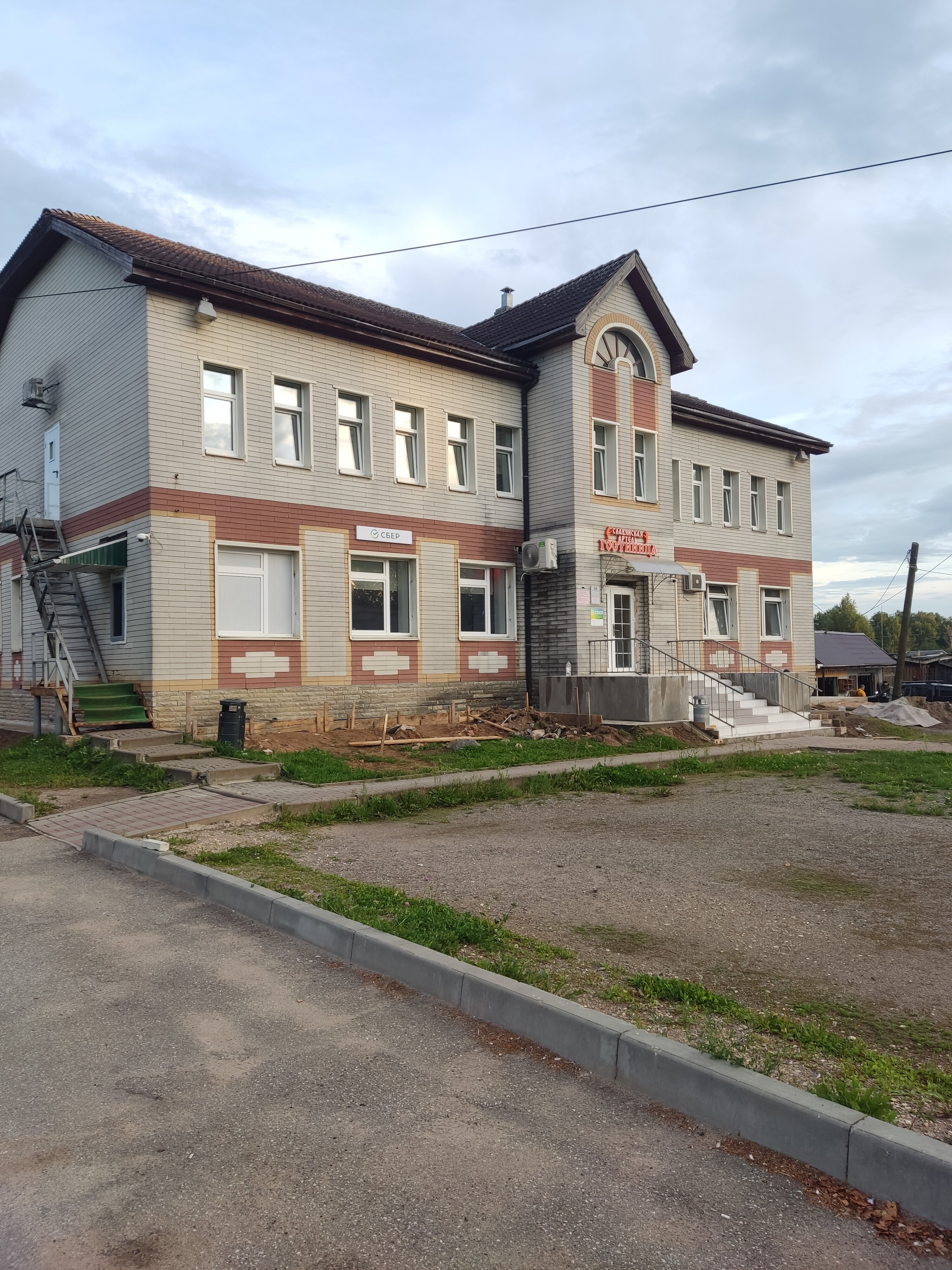 Фото отеля 2