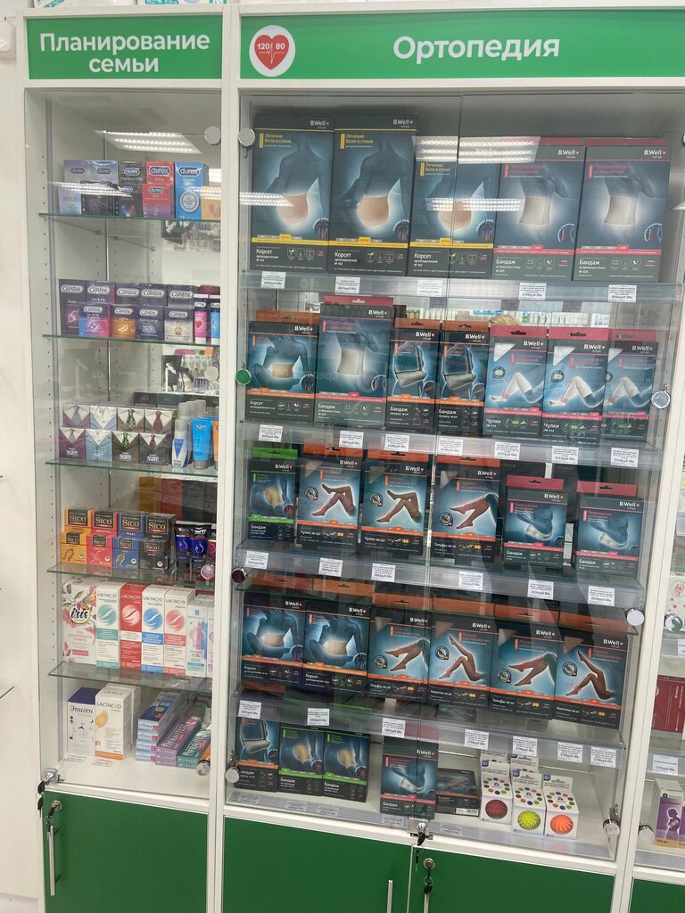 Pharmacy Аптека 24, Moscow, photo