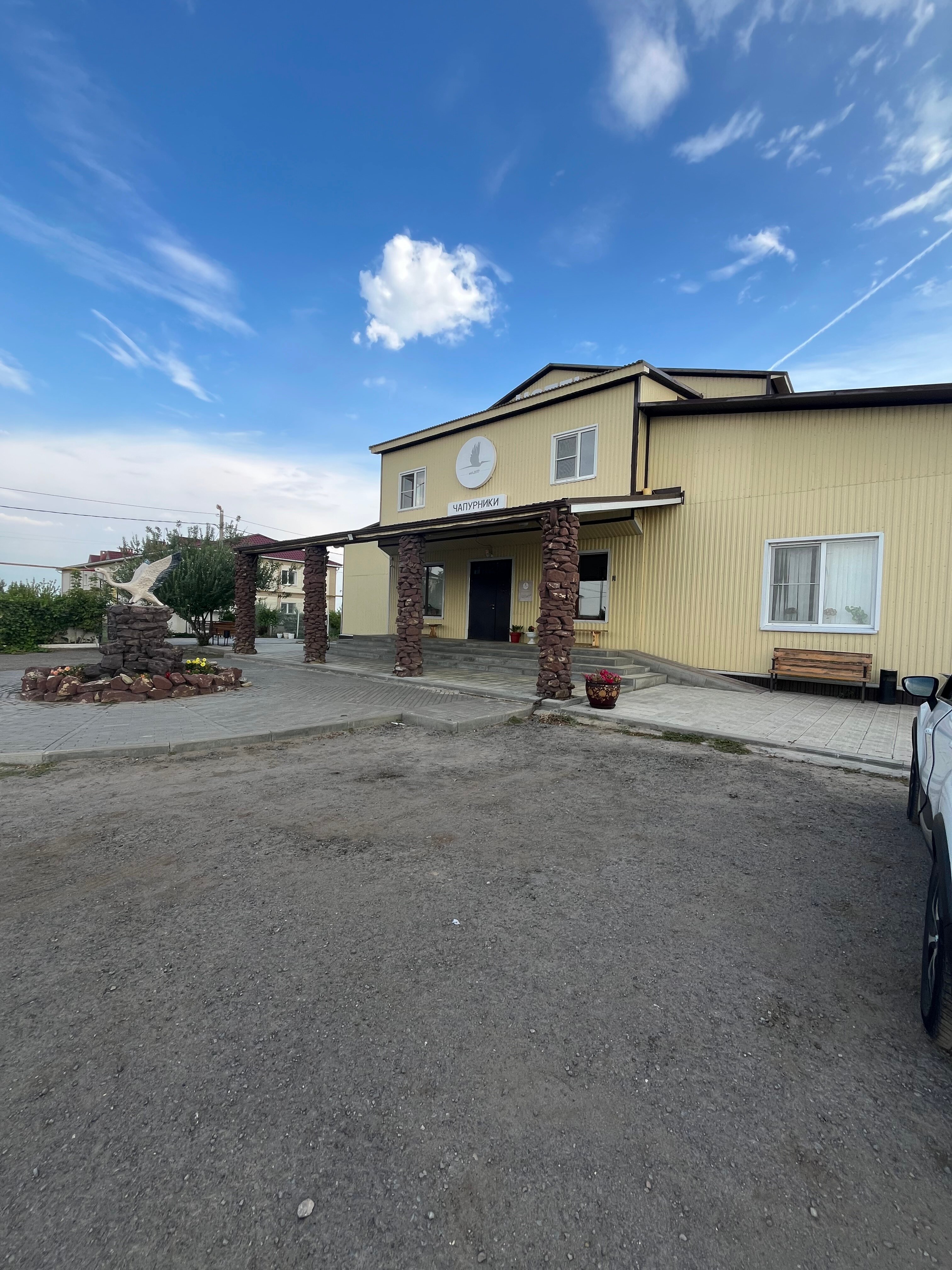 Фото Чапурники