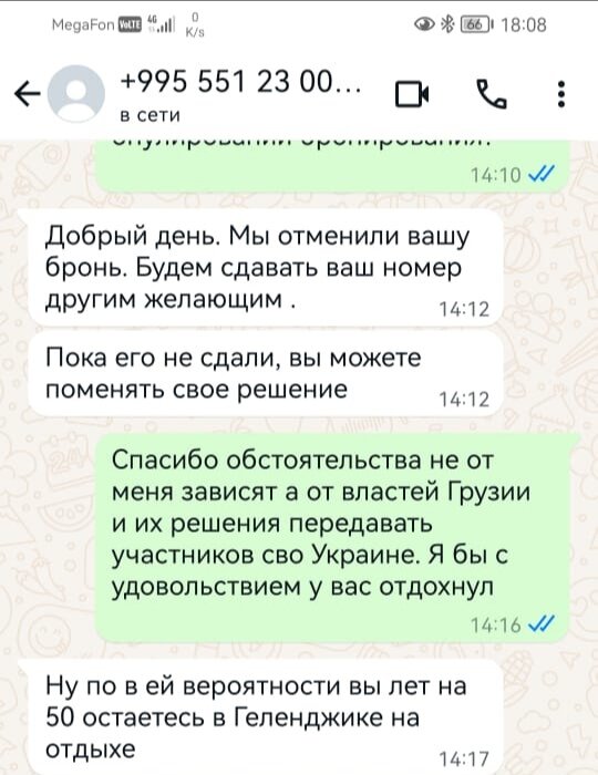 Фото Hotel Keriya