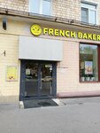 French Bakery SeDelice (Shabolovka Street, 30/12), coffee shop