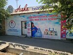 Aisha brand kids (Korkyt Ata Street, 68), tienda de ropa para niños