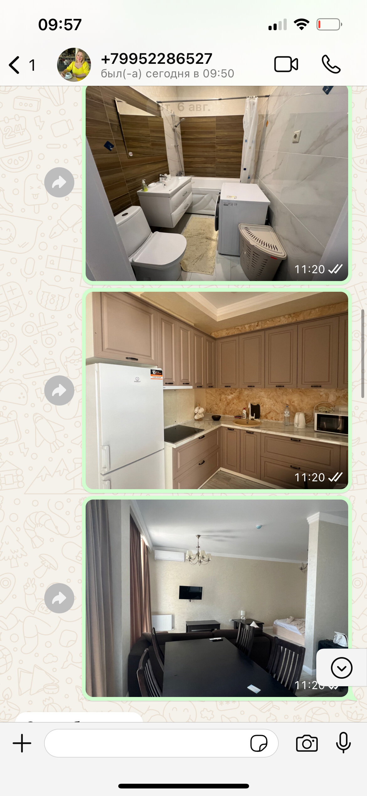 Фото Простор