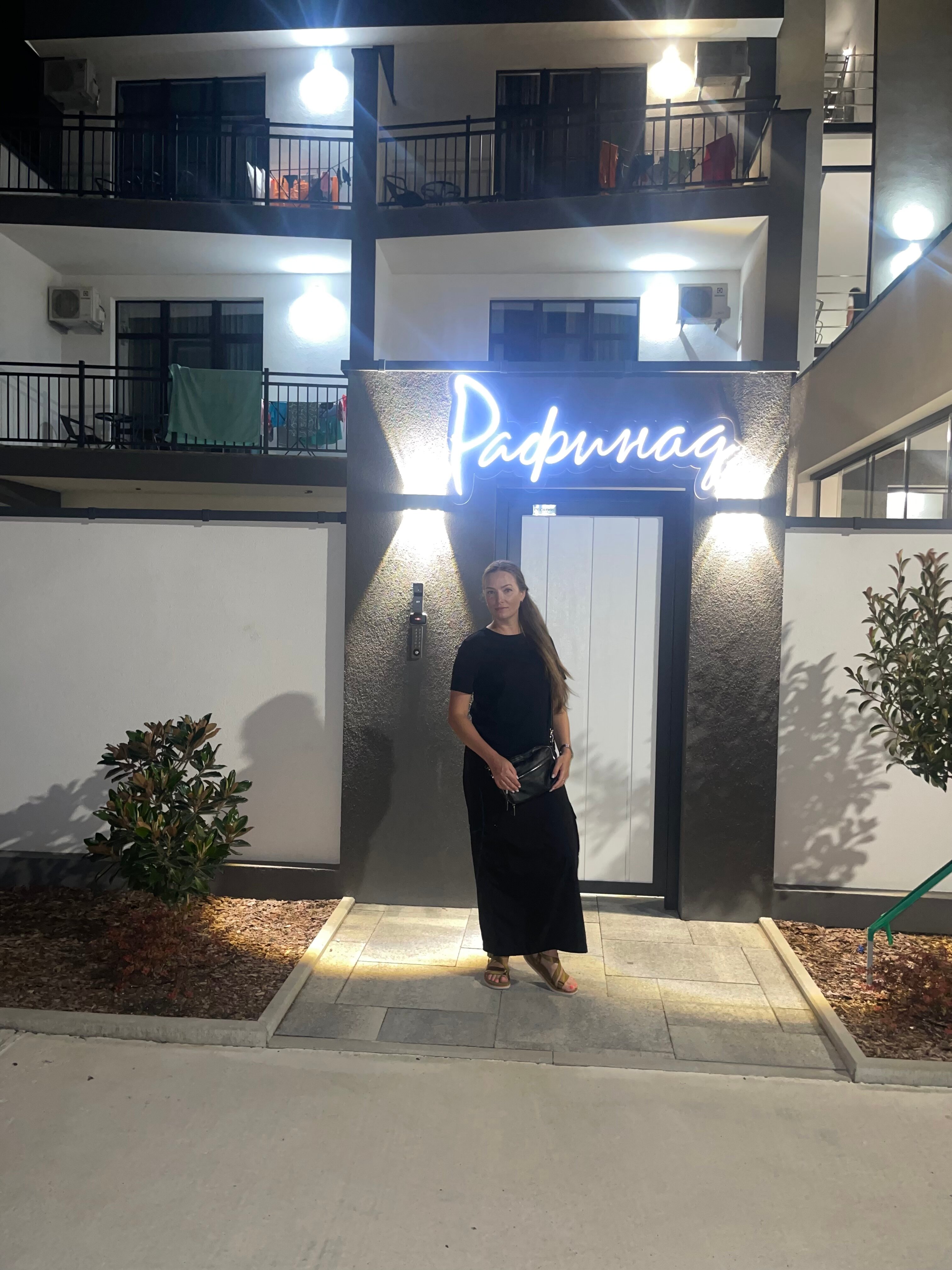 Фото Рафинад