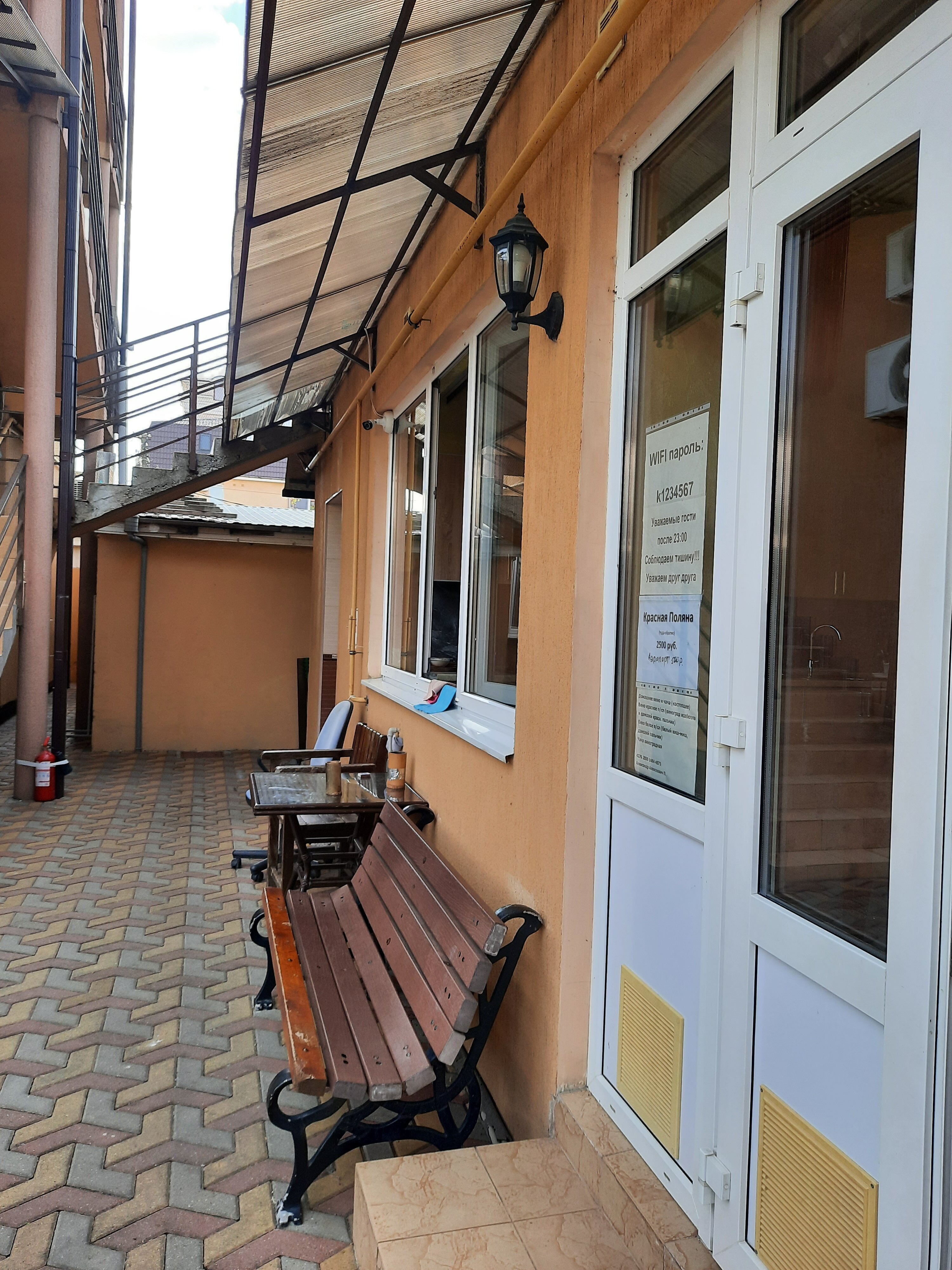 Фото Аврора