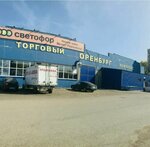 AvtoLotos (Transportnaya ulitsa, 10), accesorios de coche